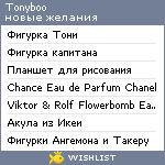 My Wishlist - tonyboo