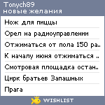 My Wishlist - tonych89