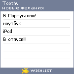 My Wishlist - toothy