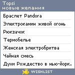 My Wishlist - topsi