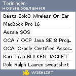 My Wishlist - toriningen