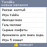 My Wishlist - tormilika