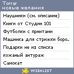 My Wishlist - torrar