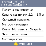 My Wishlist - torrent_of_life