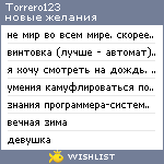 My Wishlist - torrero123