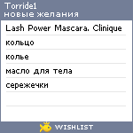 My Wishlist - torride1