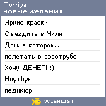 My Wishlist - torriya