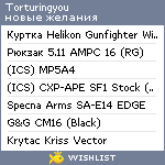 My Wishlist - torturingyou