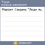 My Wishlist - torun