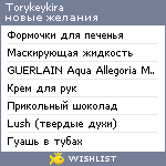 My Wishlist - torykeykira