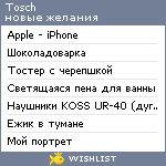 My Wishlist - tosch