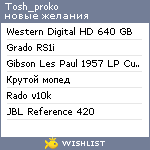 My Wishlist - tosh_proko