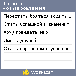 My Wishlist - totarela