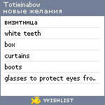 My Wishlist - totieinabow