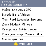 My Wishlist - totocaelo