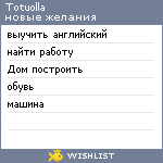 My Wishlist - totuolla