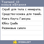 My Wishlist - tournesol_13