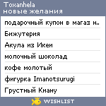 My Wishlist - toxanhela