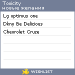 My Wishlist - toxicity