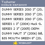 My Wishlist - toyhunter