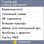 My Wishlist - trash4cash