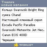 My Wishlist - treasure