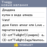 My Wishlist - treiggy