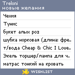 My Wishlist - treloni