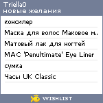 My Wishlist - triella0