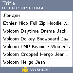 My Wishlist - trifle