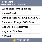 My Wishlist - trimedinli