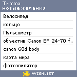 My Wishlist - trimma