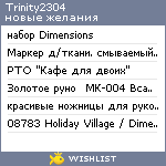 My Wishlist - trinity2304
