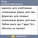 My Wishlist - trino