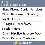 My Wishlist - triny