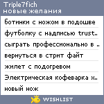 My Wishlist - triple7fich