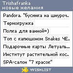 My Wishlist - trishafranka