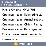 My Wishlist - trismegist