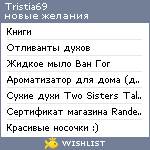 My Wishlist - tristia69