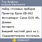 My Wishlist - trixbrighton