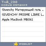 My Wishlist - trolli_2318