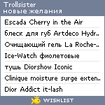 My Wishlist - trollsister