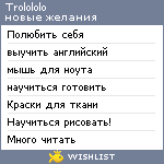 My Wishlist - trolololo