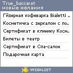 My Wishlist - true_baccarat