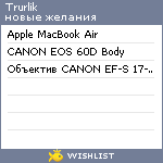 My Wishlist - trurlik