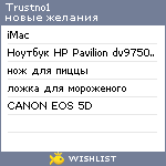 My Wishlist - trustno1