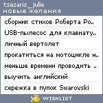 My Wishlist - tsezaris_julie