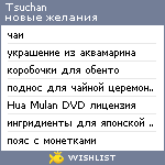 My Wishlist - tsuchan