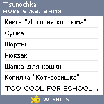 My Wishlist - tsunochka