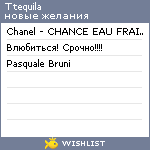 My Wishlist - ttequila